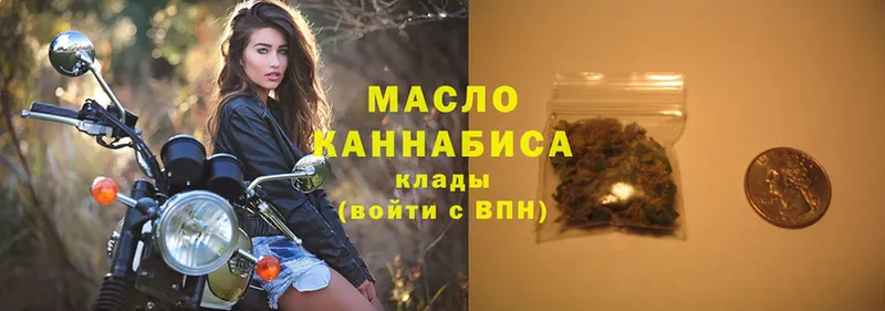 ТГК THC oil  Ивдель 